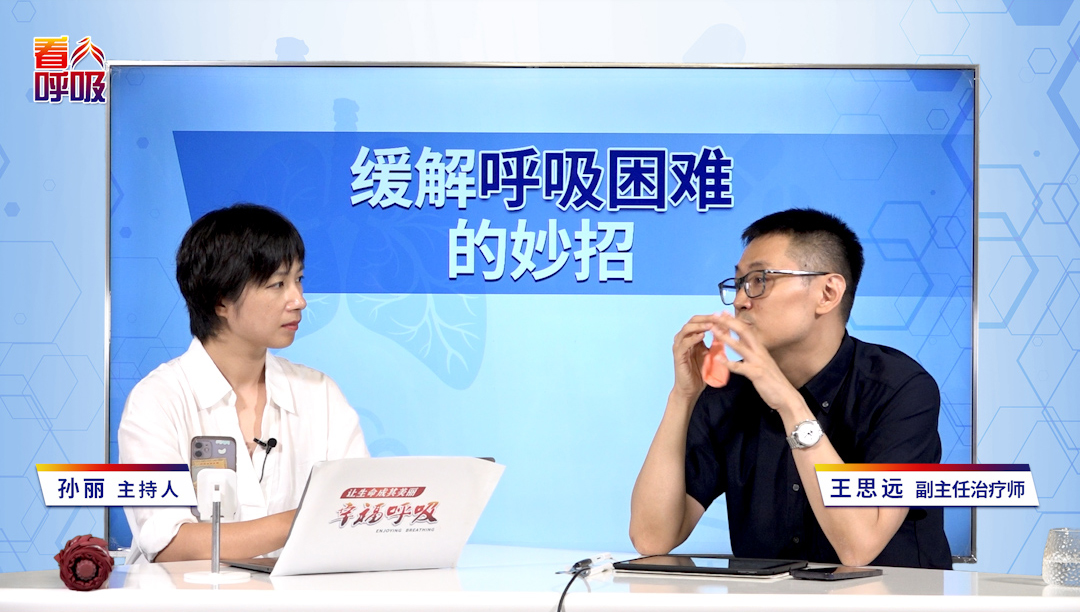 慢阻肺病为什么不建议吹气球